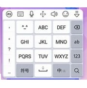中文输入法源代码